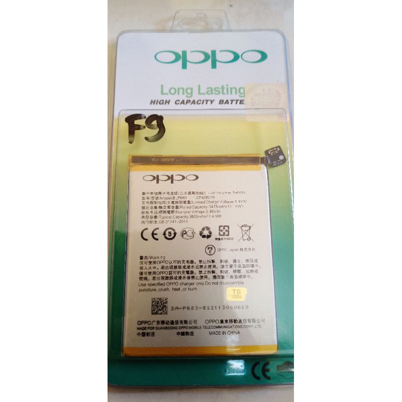 battery tanam oppo F9 /BLp 681