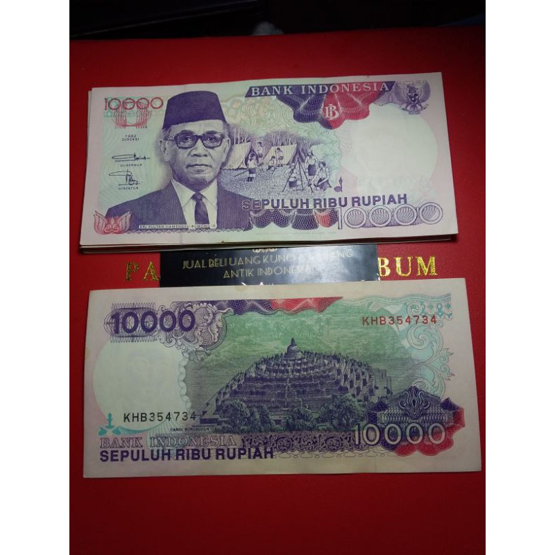 uang kuno 10 ribu hamengkubuwono.sepuluh ribu 1992