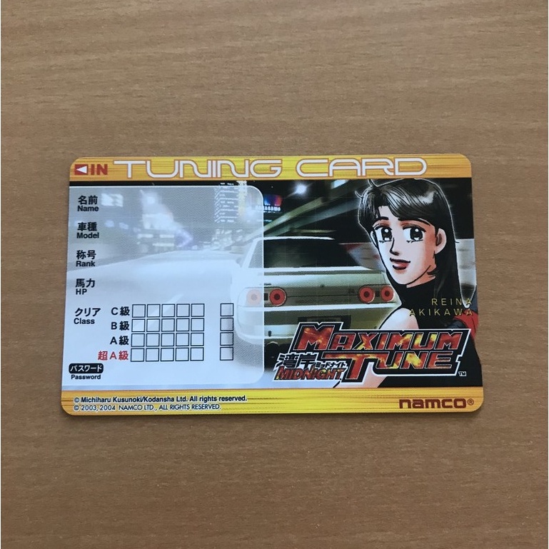Kartu Midnight Maximum Tune Tuning Card Kosongan Reina Akikawa (Harga/Pcs)