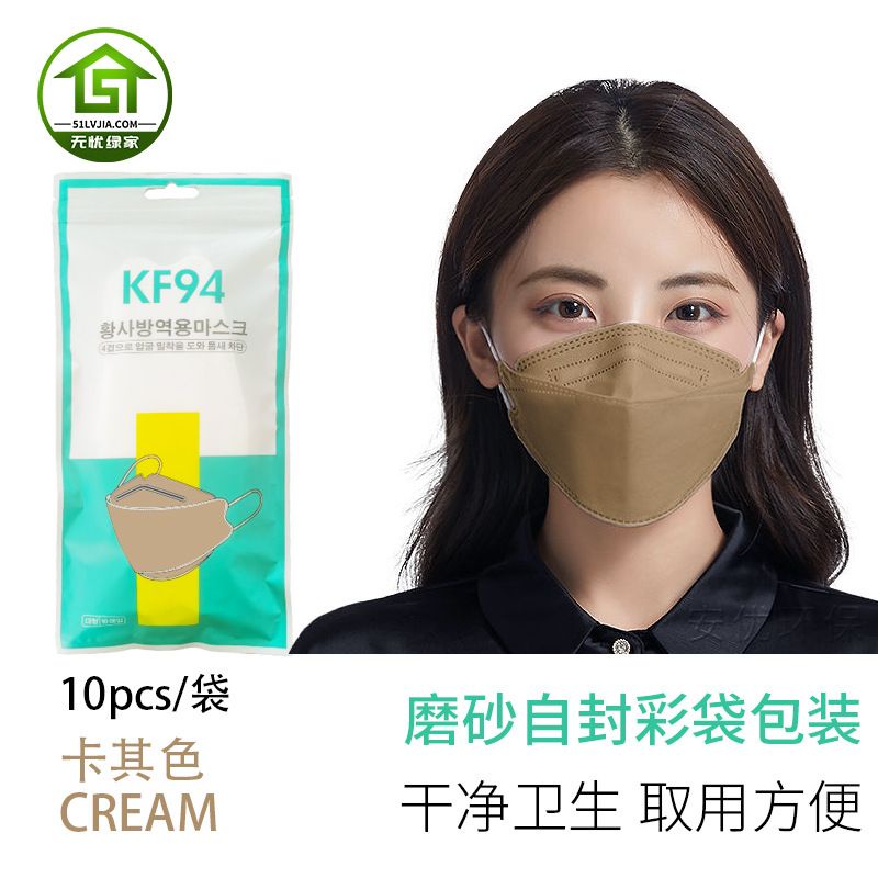 Masker KF94 1pak isi 10pc/Masker korea RF