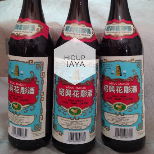 

Pagoda Brand Shao Hsing Hua Tiao Chiew 640ml