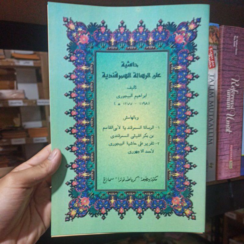 

kitab hasiyah risalah samarqondi TP