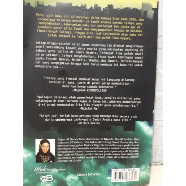 The Girls Of Riyadh, by  Rajaa Al Sanea-1