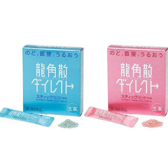 

Hot Item Permen Ryukakusan