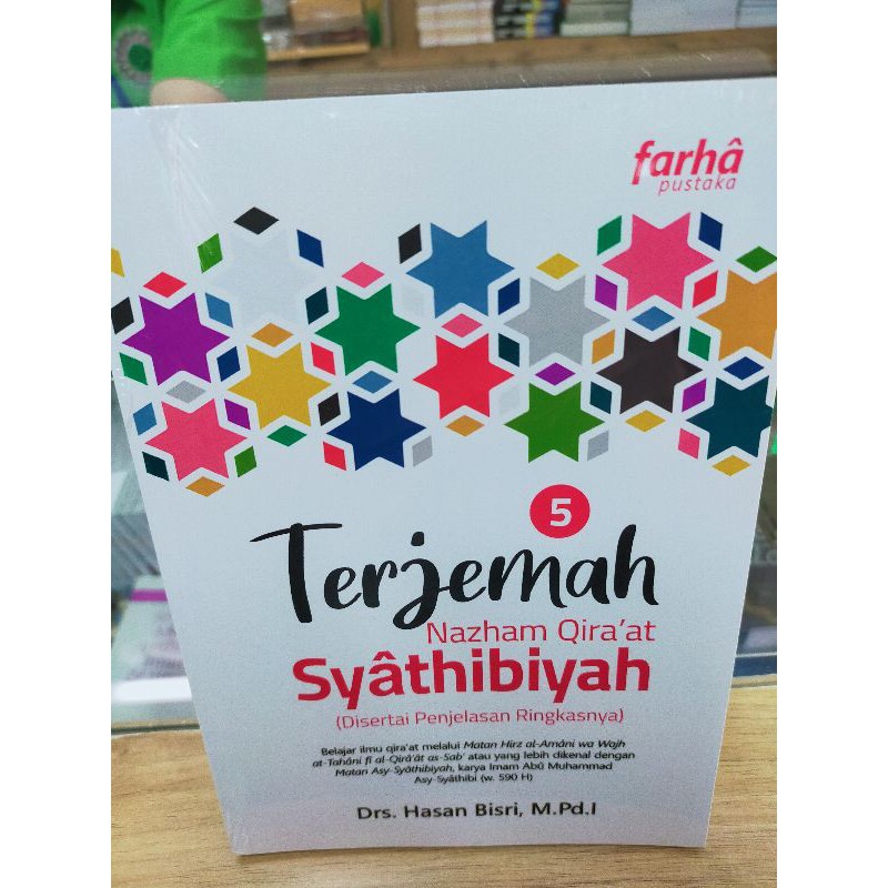 Terjemah Nazham Qiroat Syatibiyah Jilid 5