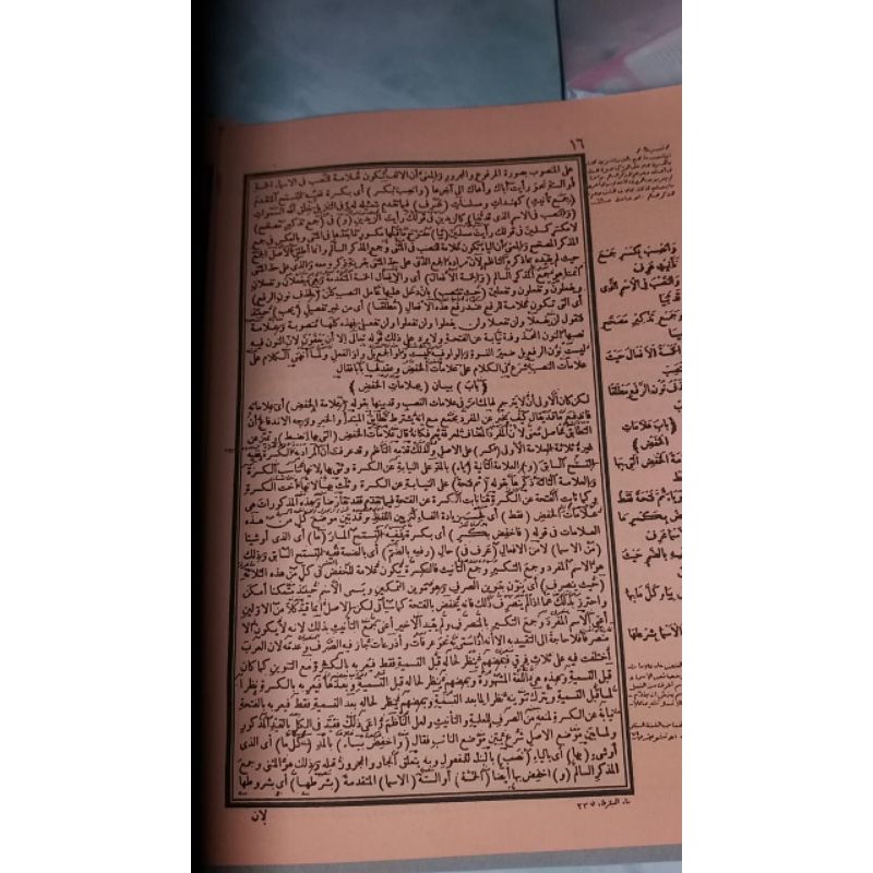 bisa cod kitab imrithi makna / imriti makna bekualitas