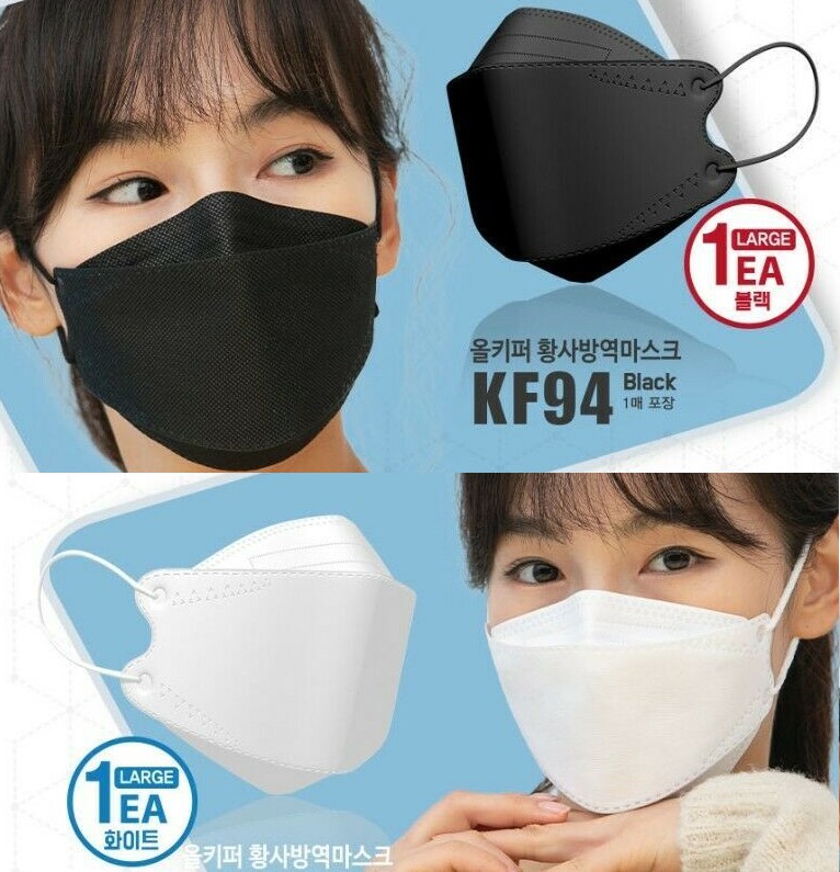 Masker KF94 Korea 4ply Hitam / Putih Ecer 1 pcs Disposable