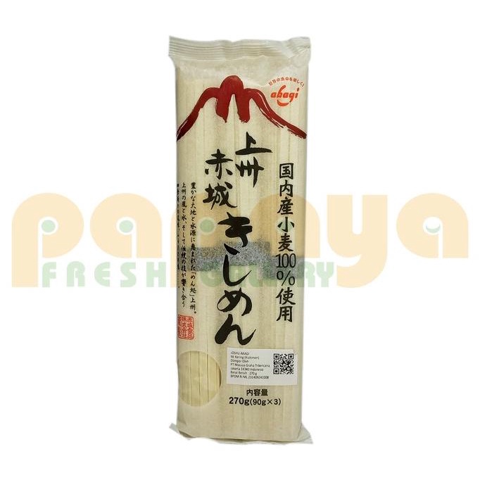 

Produk Terbaik] JOSHU AKAGI KISHIMEN 270 GR