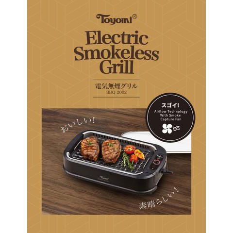TOYOMI ELECTRIC SMOKELESS GRILL