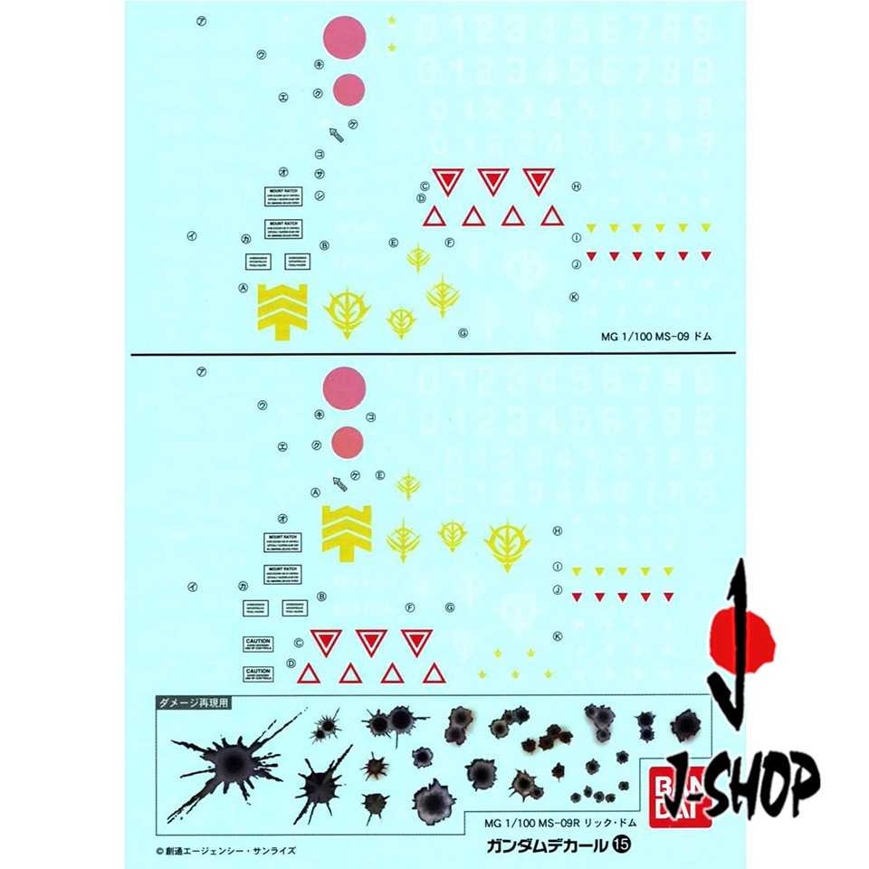 Gundam Decal - 1/100 GD MG GUNDAM DOM/RICK DOM