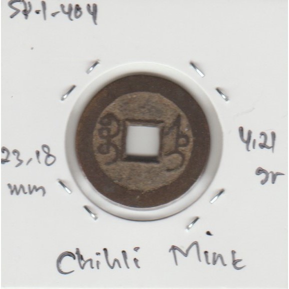Koin Gobog Cina Dinasti QING 1644M.24.01mm.3.81gr.CHIHLI MINT.sp1404