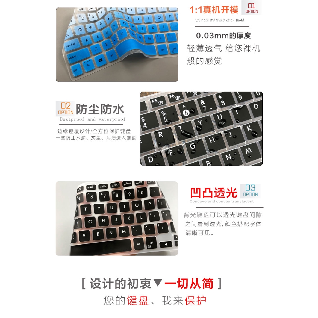 15.6inch Soft Ultra-thin Silicone Laptop Keyboard Cover Protector for ASUS S2 S5300 V5000 S5300F