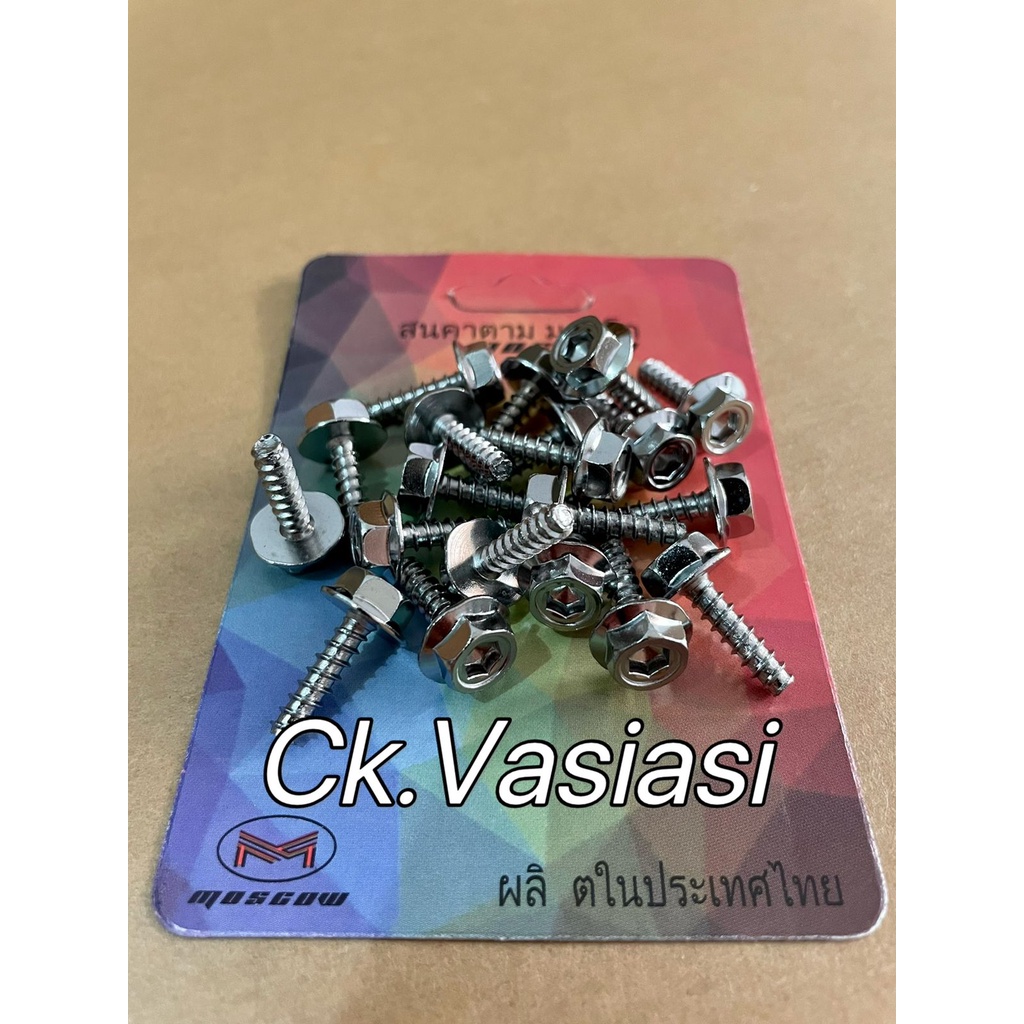 BAUT BODY CHROME YAMAHA / BAUT BODY CHROME HONDA BAUT PROBOLT BESI STAINLESS HENG NONFLOWER BAUT BODY CHROME ISI 20 PCS