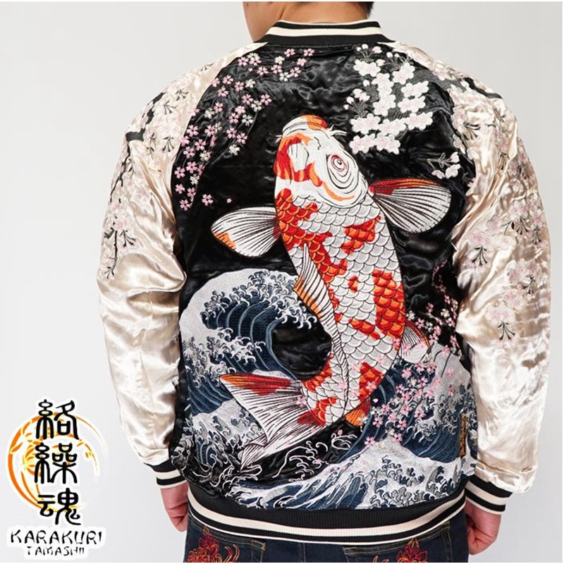Jaket Sukajan stormy sea koi cherry carp leaping dragon gate