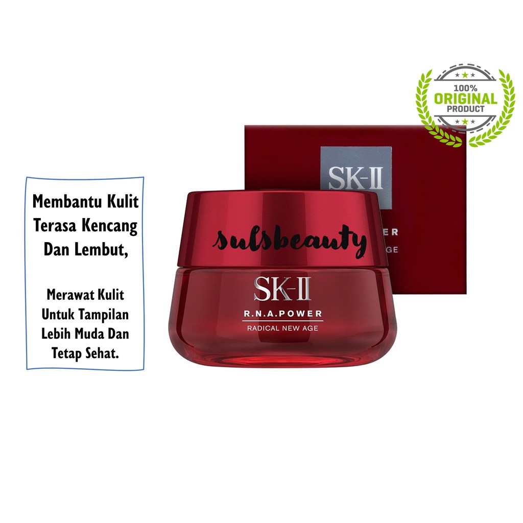 SK-II RNA Power Cream | SK2 RNA Power Cream / SK2 RNA / SK-II RNA / RNA