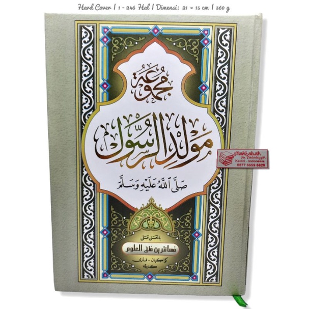 Kitab Maulid Diba Al Barzanji Barjanji Qosidah Burdah - Makna Pesantren