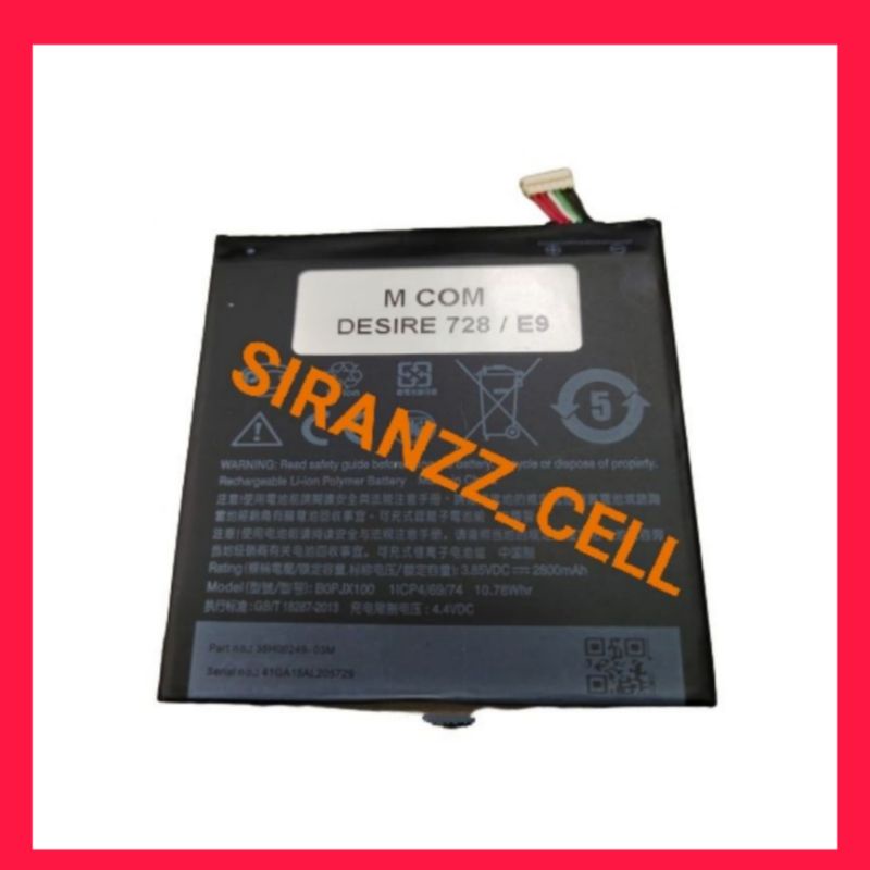 Baterai MCOM  for HTC DESIRE 728 E9 Double Power 5000mAh