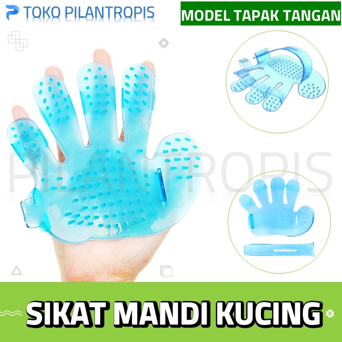 SIKAT SISIR ALAT MANDI BULU KUCING ANJING SARUNG TANGAN GROOMING HEWAN KUCING ANJING PERALATAN MANDI HEWAN