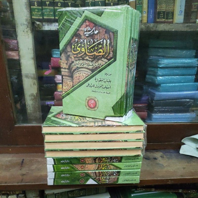 Tafsir Showi 4Jilid Kertas Kuning Darul Ilmu