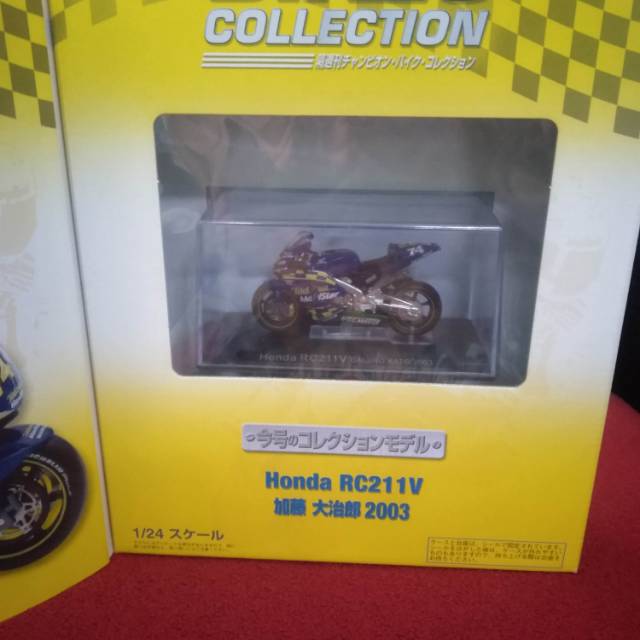 diecast daijiro kato ixo 1:24