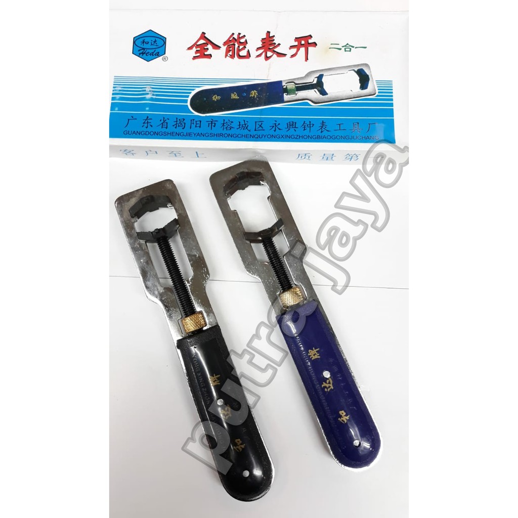 2 pcs alat pembuka tutup belakang jam tangan case opener alalat servis jam tangan satu set