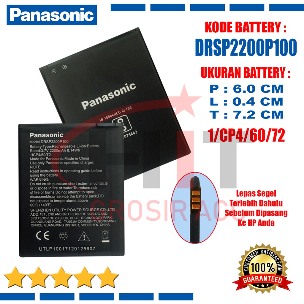 Baterai Battery DRSP2200P100 For Panasonic P100