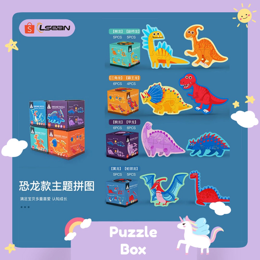 JIGSAW PUZZLE ANAK / MY FIRST PUZZLE/ PUZZLE KAYU