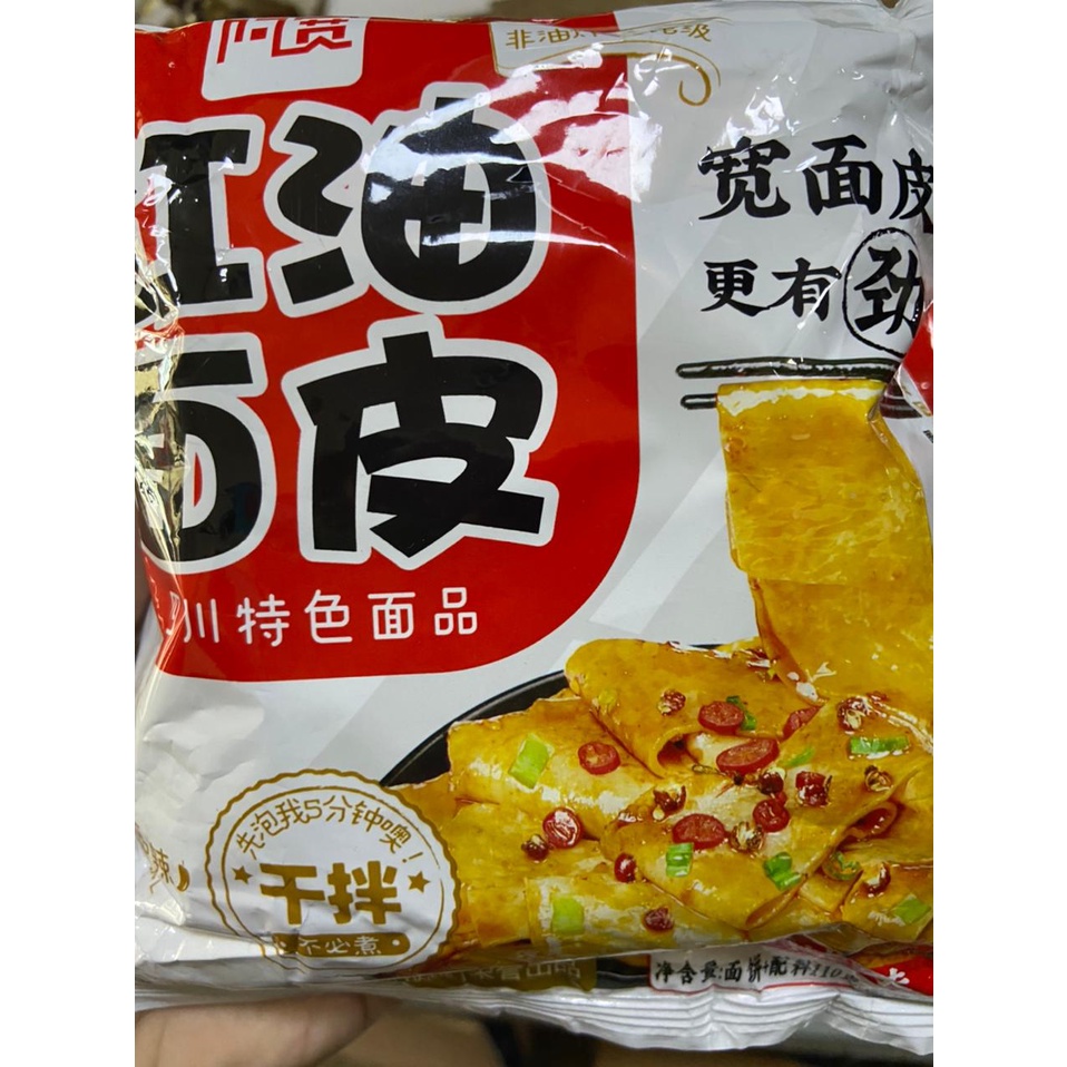 

Hong you mian pi 红油面皮