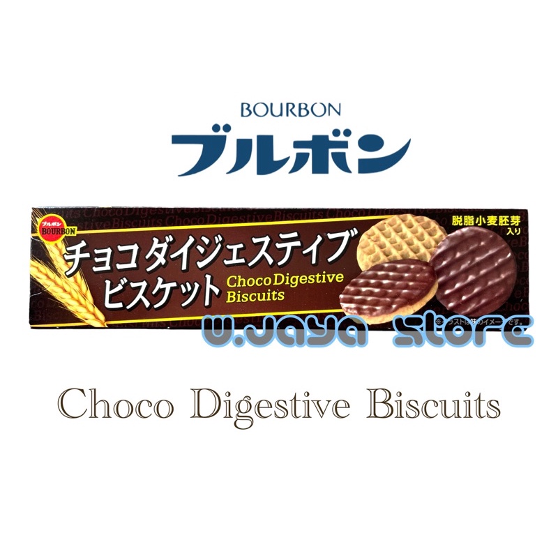 Bourbon Choco Digestive Biscuits 96g