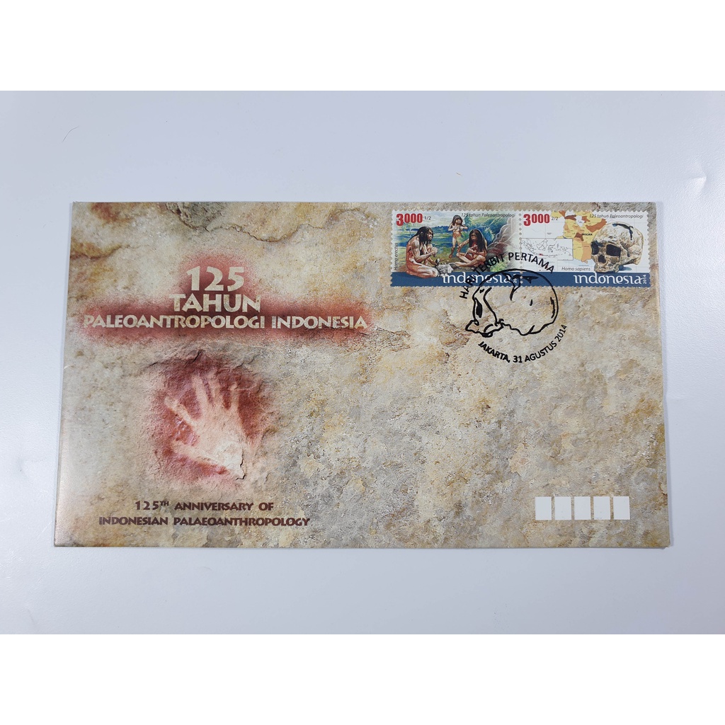 

Perangko SHP 125 Tahun Paleoantropologi Indonesia 2014