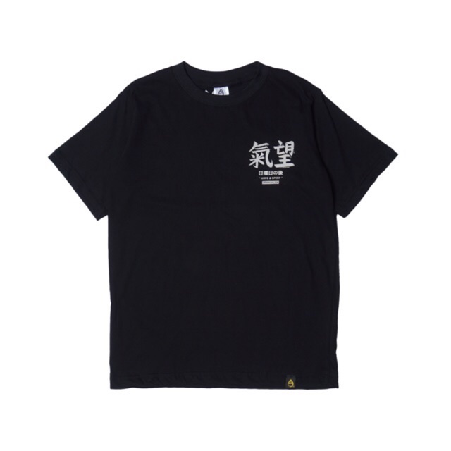 

Aftersundays - Dragon