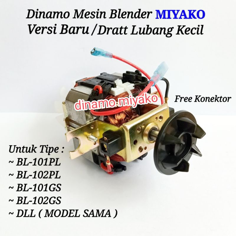 Dinamo , Miyako  , Mesin , Motor  Blender Miyako + CONEXTOR AS BESAR