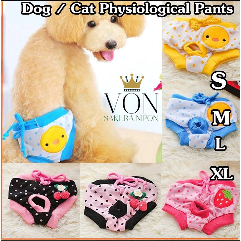 celana anjing Kucing dog Cat pant Pants Celana Loop Loops