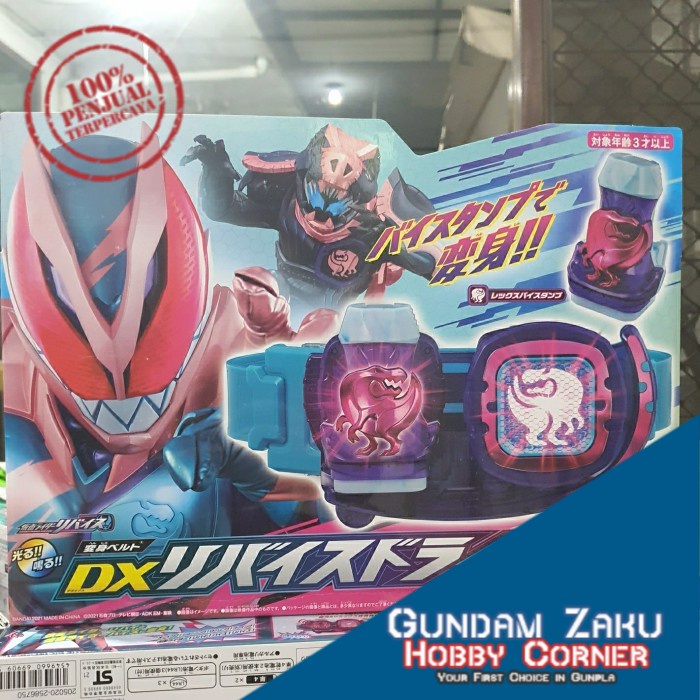 DX REVICE DRIVER BANDAI KAMEN RIDER REVICE