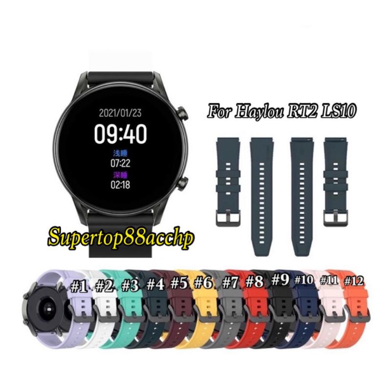 Strap Haylou RT2 LS10 Rubber Tali Jam Tangan