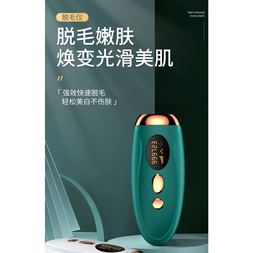 【Tempat Lokal】100 w Pulsa Ipl Laser Hair Removal Machine Laser Epilator Tubuh Permanen Wajah Kaki Kulit Mesin-Perangkat penghilang rambut永久性激光除毛器