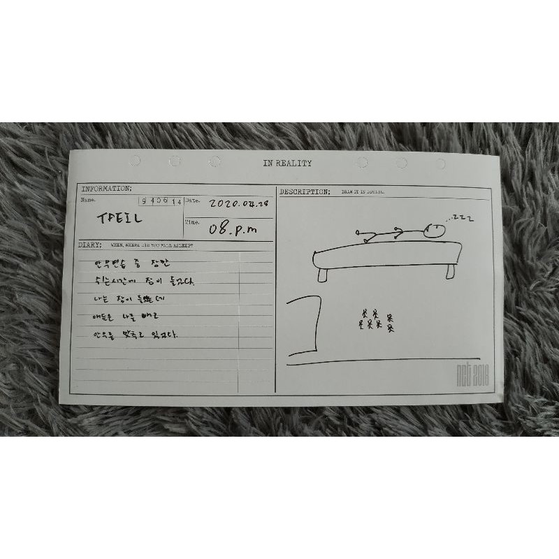 NCT 127 TAEIL DIARY PAGE