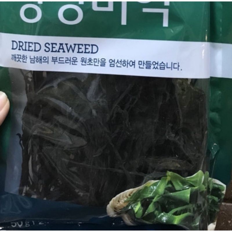 daesang essential miyeok II dried seaweed korea II sushi nori rumput laut 50gr