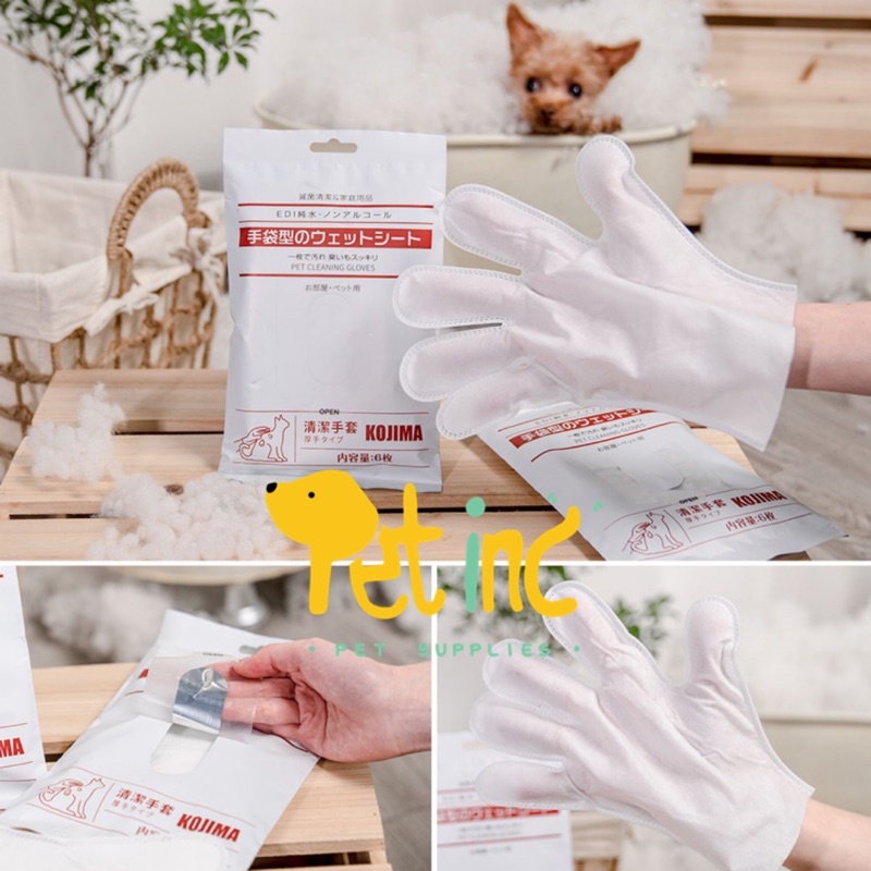 Kojima pet cleaning gloves for body wipes (6 gloves)