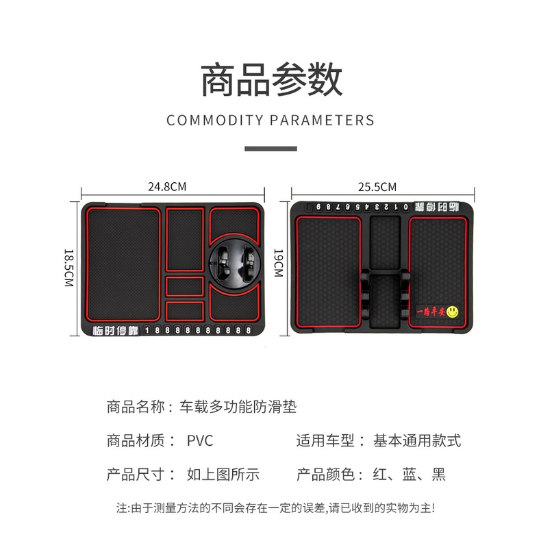 Multifunction Car Anti Slip Mat Dashboard Car Phone Holder Sticky Silicone Rubber