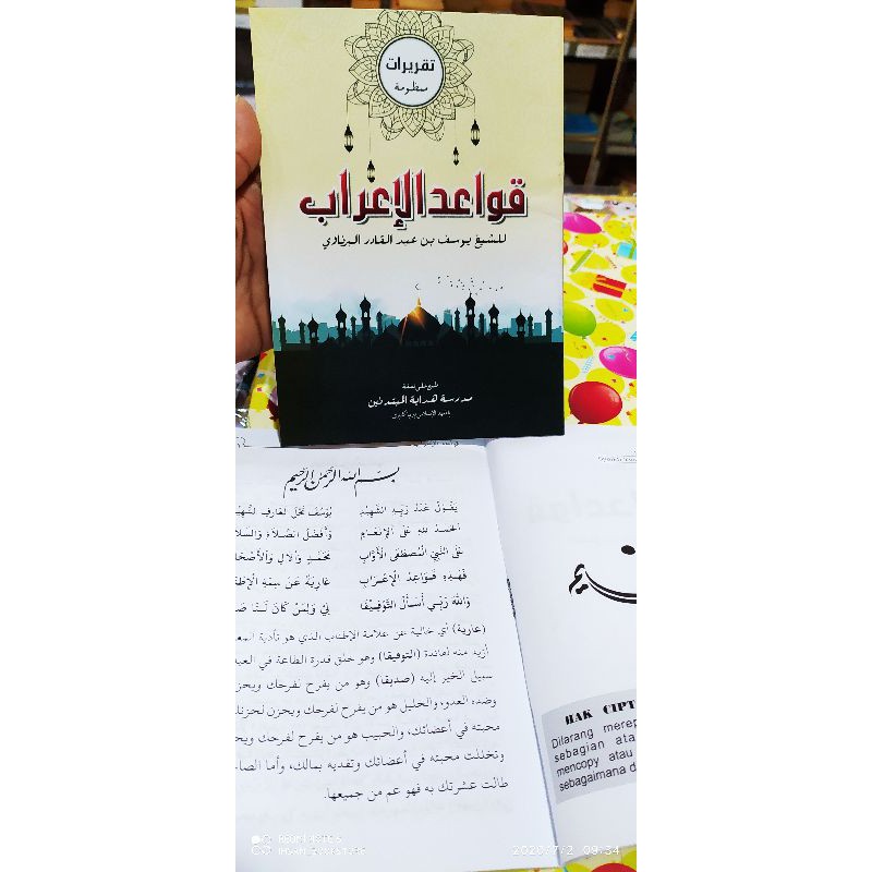 Qowaidul I'rob LIRBOYO