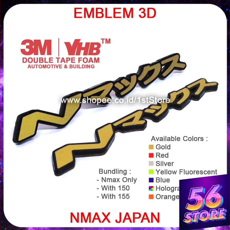 EMBLEM NMAX JAPAN 3D BADGE LOGO TIMBUL YAMAHA N MAX 150 155 JAPANESE JEPANG KANJI KATAKANA STYLE STI
