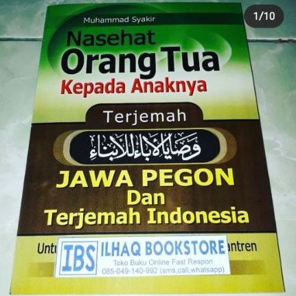 Wasoya washoya washaya terjemah dan makna pegon