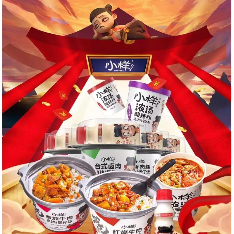 Nasi ClayPot Mini Bowl Instant Ricebox + Yakult Big Size non-halal import portable food
