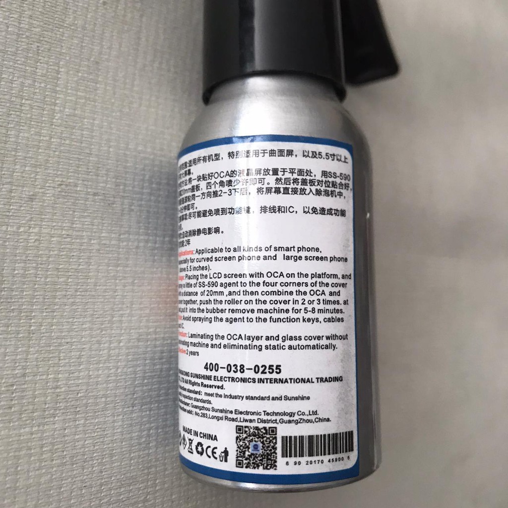 Fast Laminating Agent Sunshine SS-590