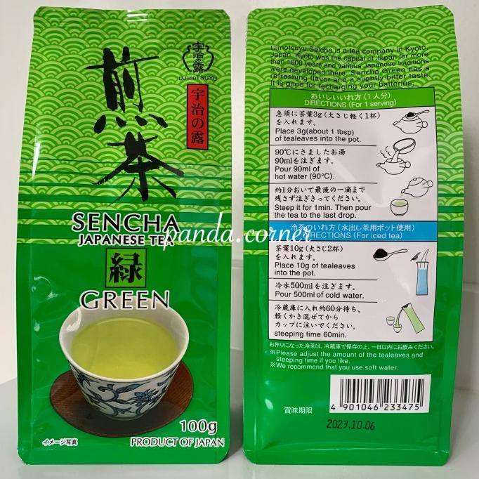 

[COD] Ujinotsuyu Sencha Midori - Sencha Japanese Green Tea [COD]