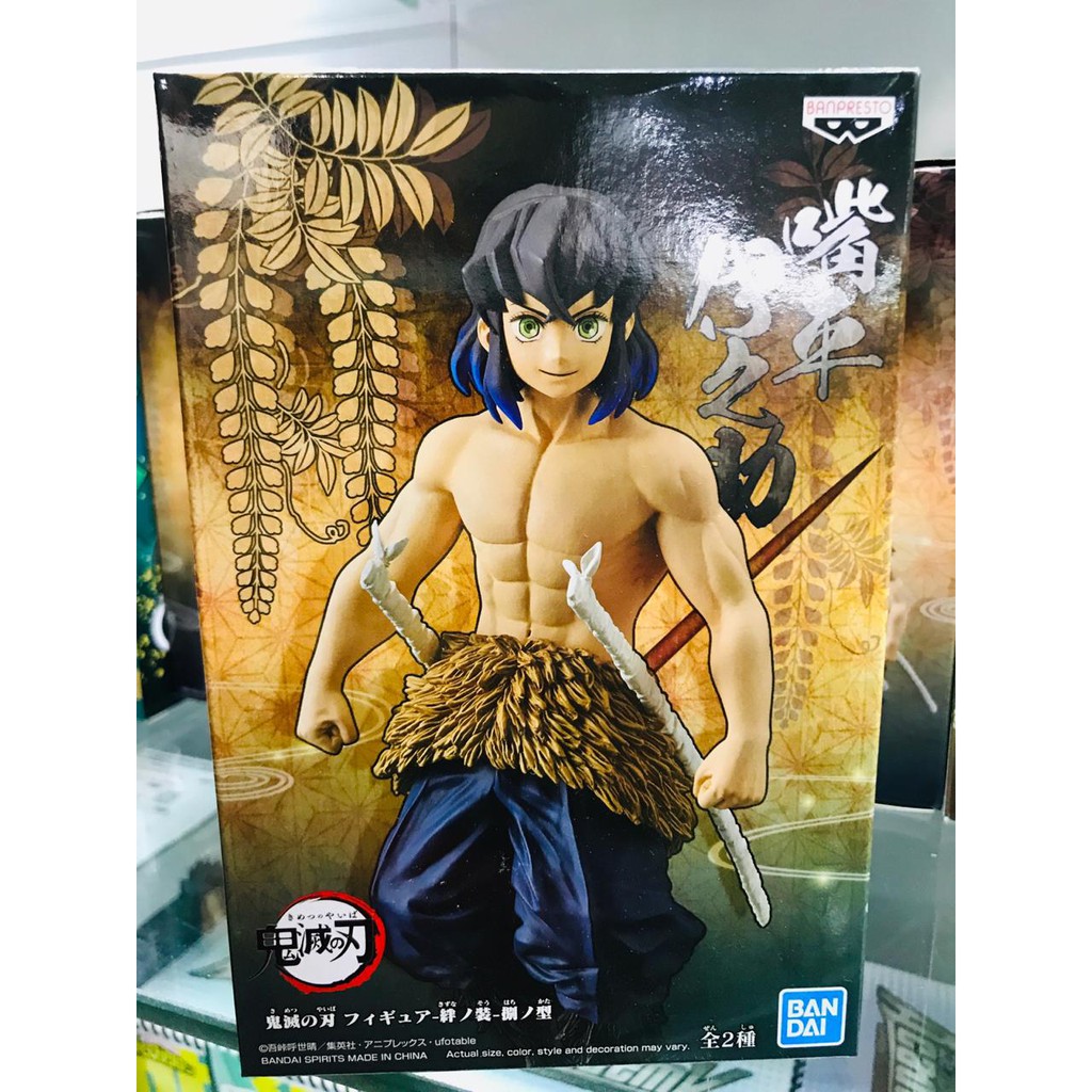 FIGURE INOSUKE 02 DEMON SLAYER