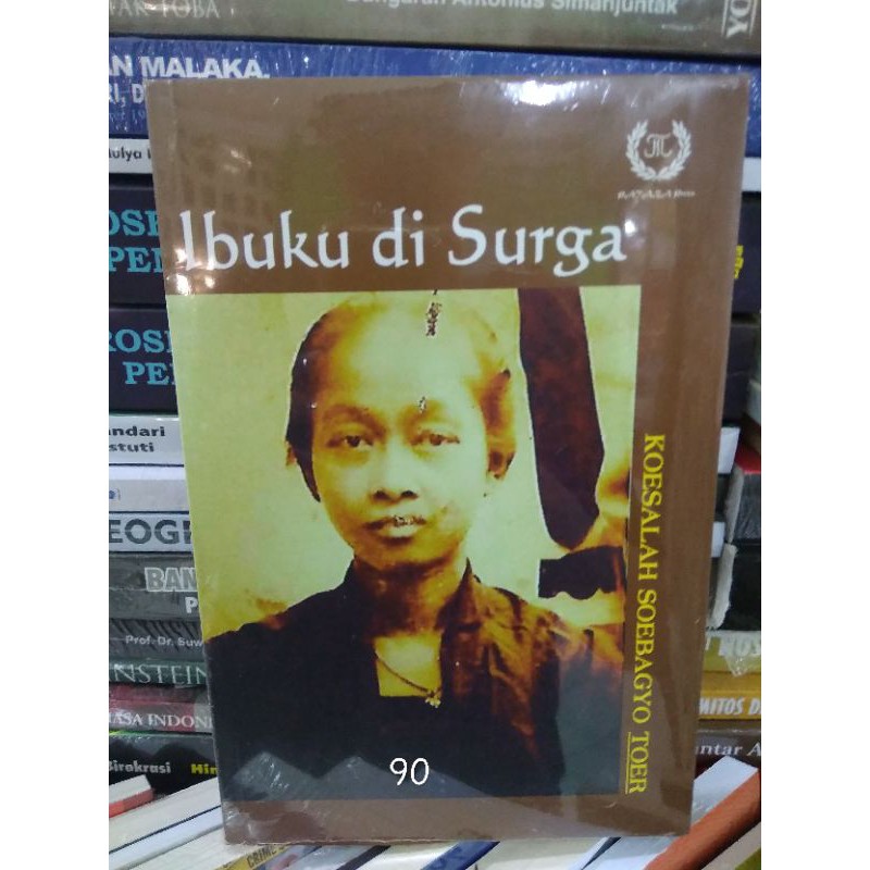 Ibuku di Surga