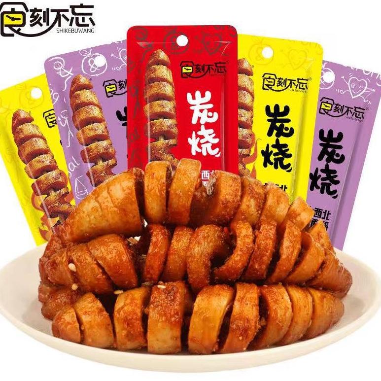 

PALING DIMINATI Grill gluten/gluten/cemilan/snack/烤面筋/食刻不忘 3790 .....