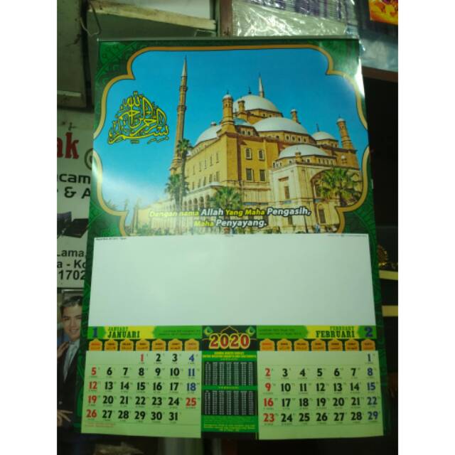 

Kalender dinding Standar Mesjid Dunia tahun 2020